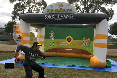 ピッチングゾーン