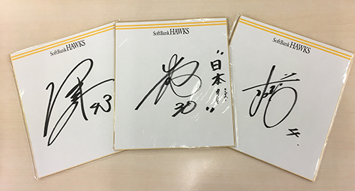 選手直筆サインボール