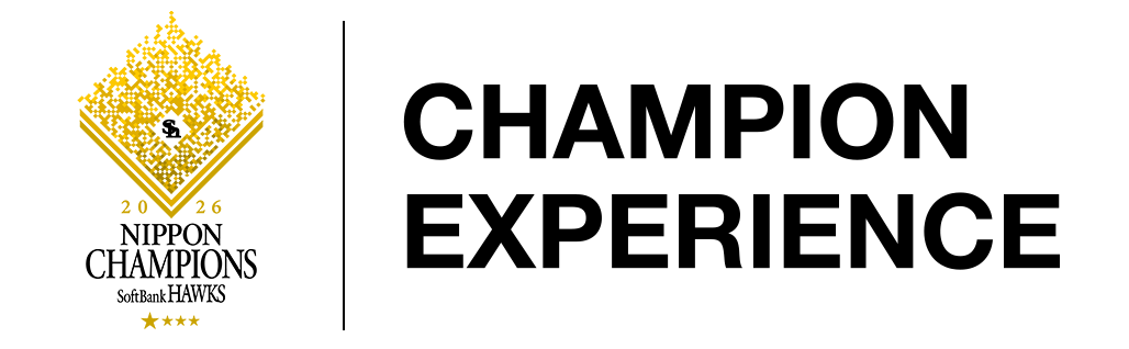 HAWKS CHAMPION EXPERIENCE preseted by AEON九州