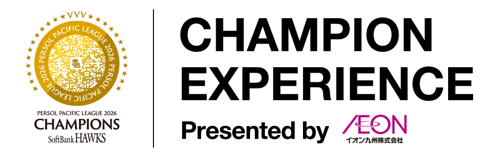 HAWKS CHAMPION EXPERIENCE preseted by AEON九州