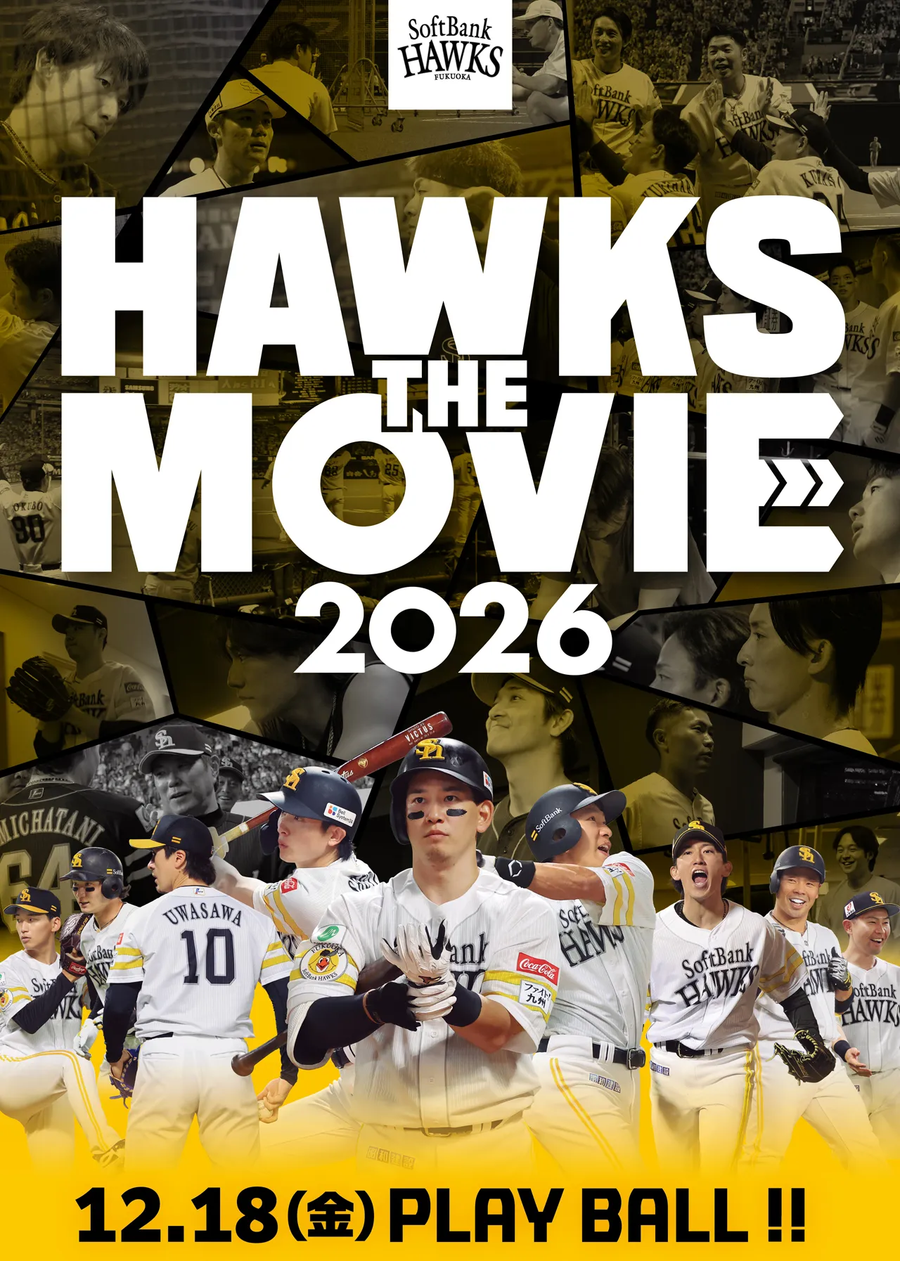 HAWKS THE MOVIE 2026 12.18(金) PLAY BALL!!
