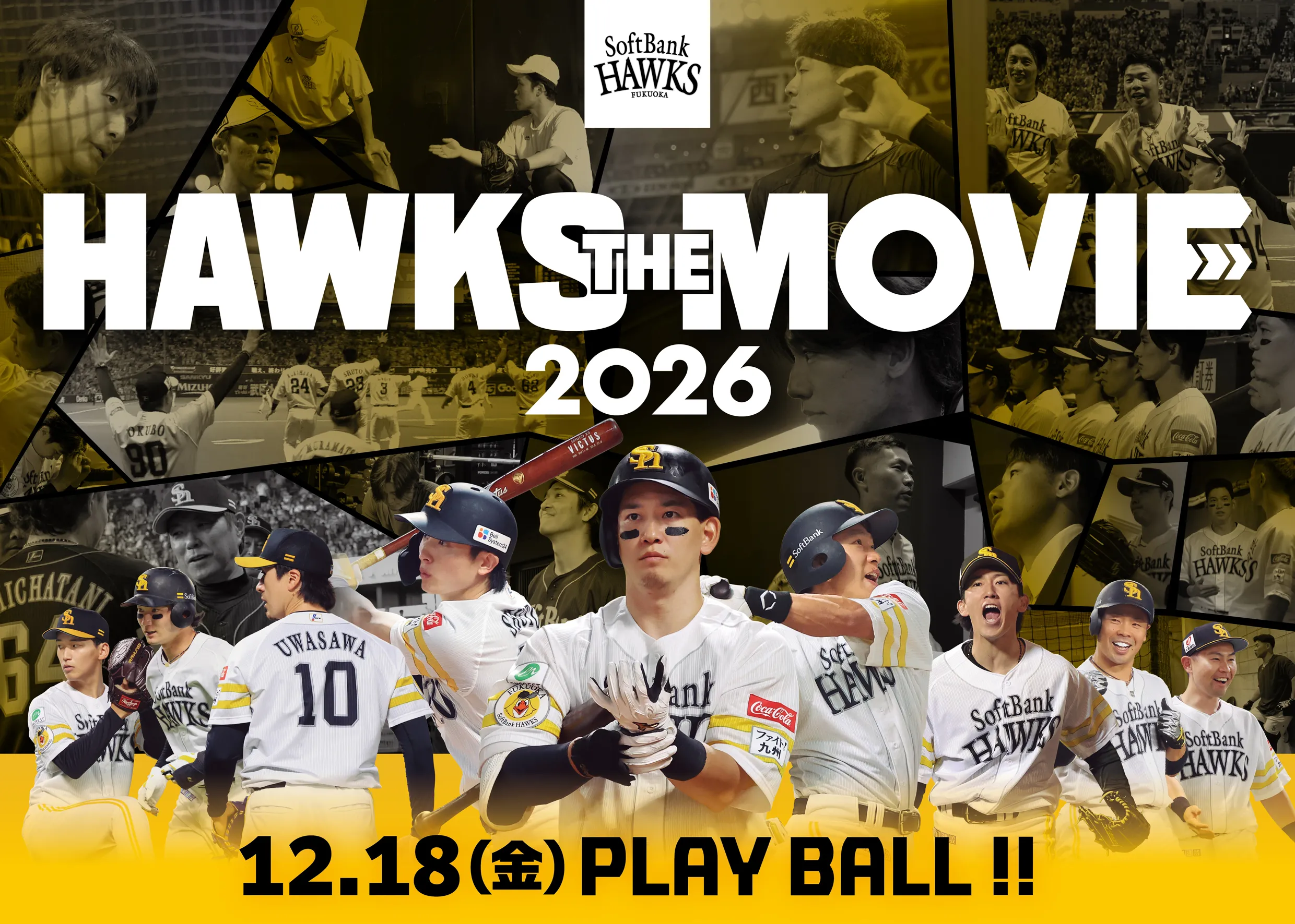 HAWKS THE MOVIE 2026 12.18(金) PLAY BALL!!