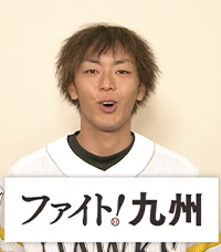 6 今宮 健太