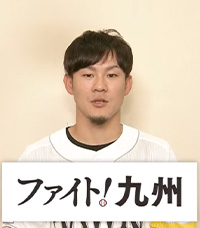 36 牧原 大成