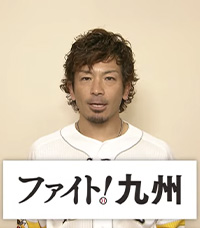 5 松田 宣浩