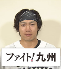 9 柳田 悠岐