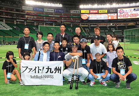熊本県で被災された小学生や少年野球チームを対象に、選手会がヤフオクドームでの観戦招待を実施。（2016年から継続）