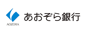 あおぞら銀行