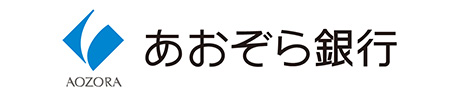 株式会社あおぞら銀行