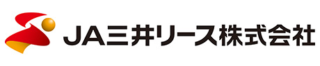 ＪＡ三井リース株式会社