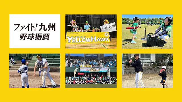 「つなぐ」活動 のイメージ