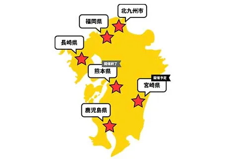 九州各地で野球教室を開催しています