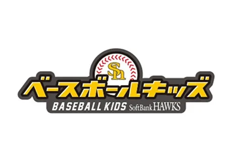オフシーズンに九州全県で野球教室「ベースボールキッズ」を開催