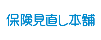 株式会社保険見直し本舗