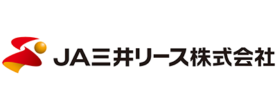 ＪＡ三井リース株式会社