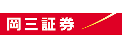 岡三証券株式会社