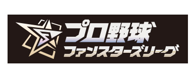 スポンサー企業名