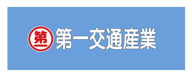スポンサー企業名