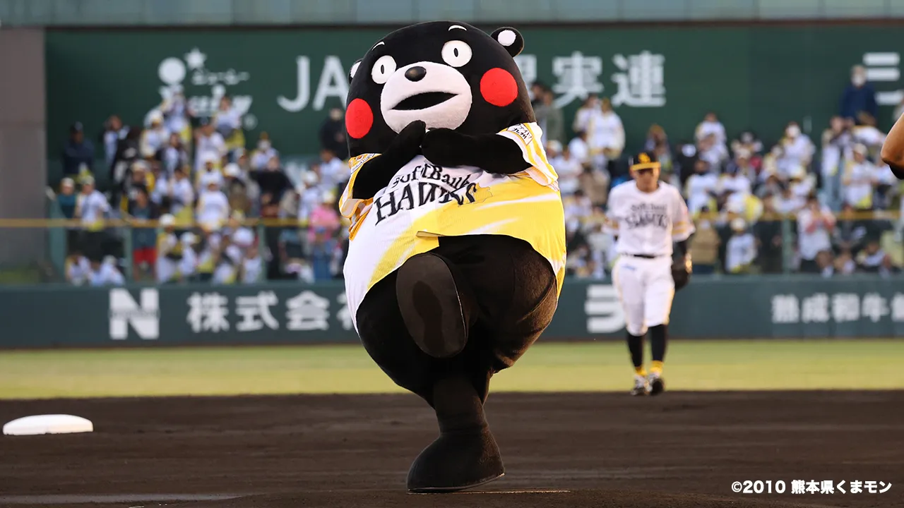 ファイト！九州特設サイト｜福岡ソフトバンクホークスオフィシャルサイト