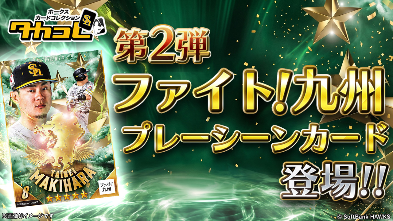 グッズ画像