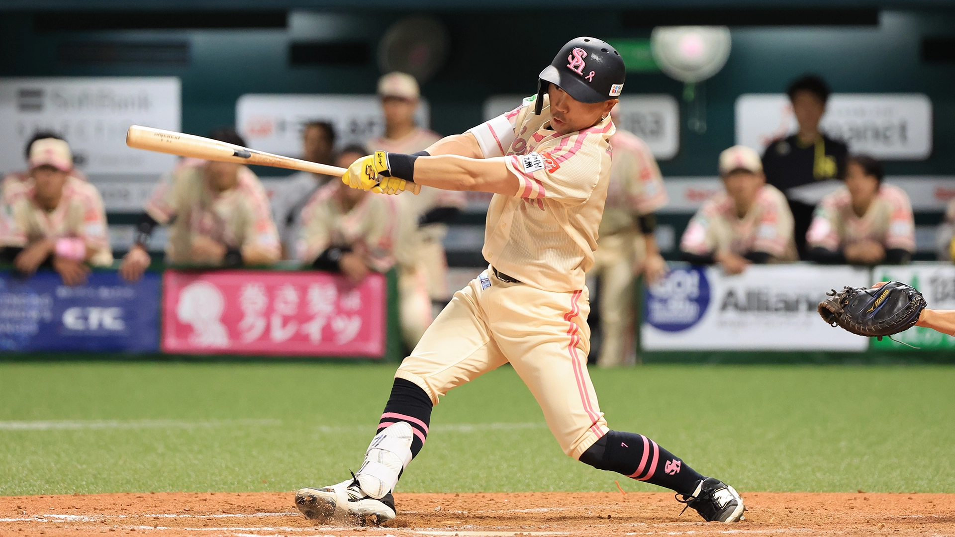 中村晃引退記念特設サイト メインビジュアル