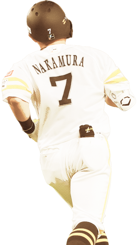 中村晃選手