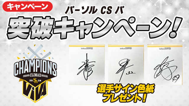 【モバタカ】