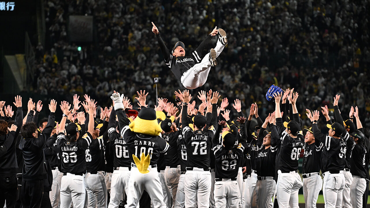 SMBC日本シリーズ2025 優勝特設サイト｜福岡ソフトバンクホークス