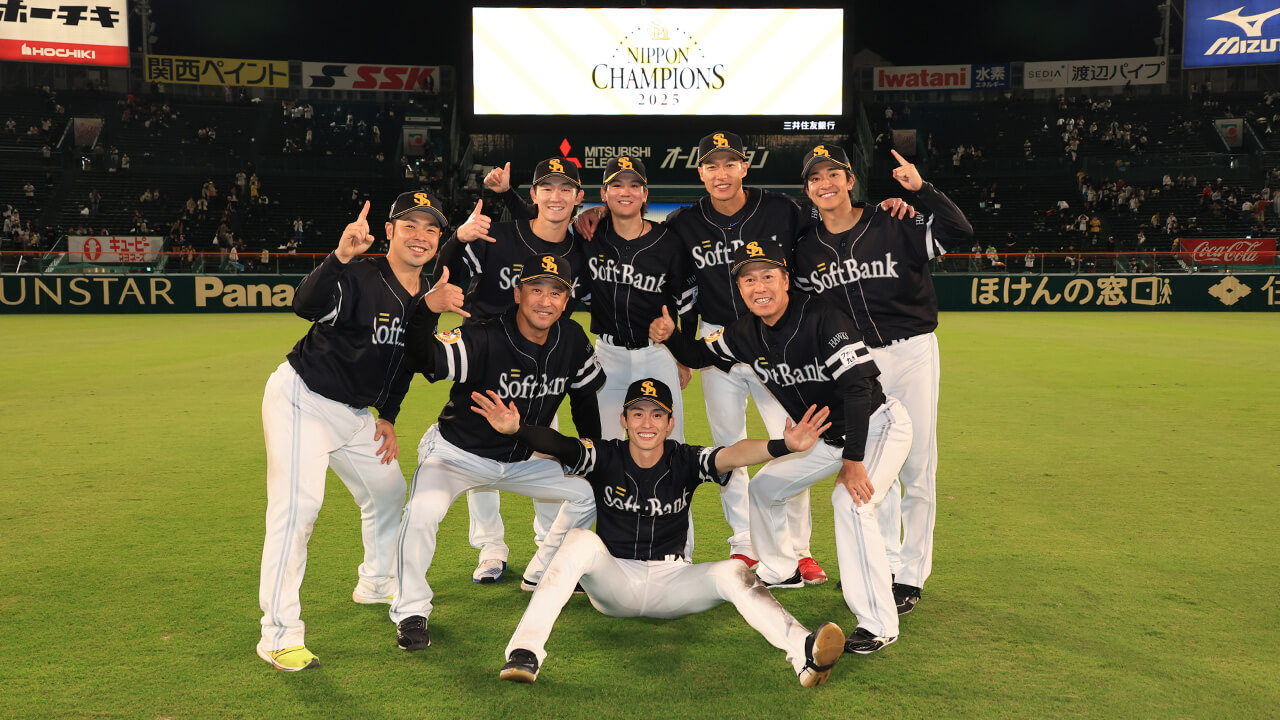 【日本シリーズ】10/29ペイペイドーム SMBC日本シリーズ2025 優勝特設サイト｜福岡ソフトバンクホークス