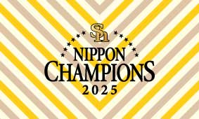 日本一達成記念ロゴステッカー