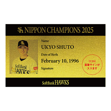 直筆サイン入り純金カード