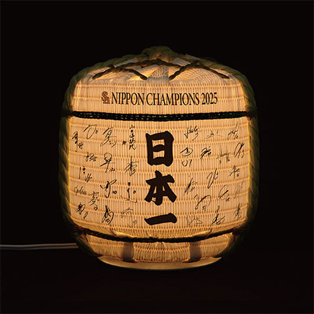 寄せ書き1.8L菰樽ライト