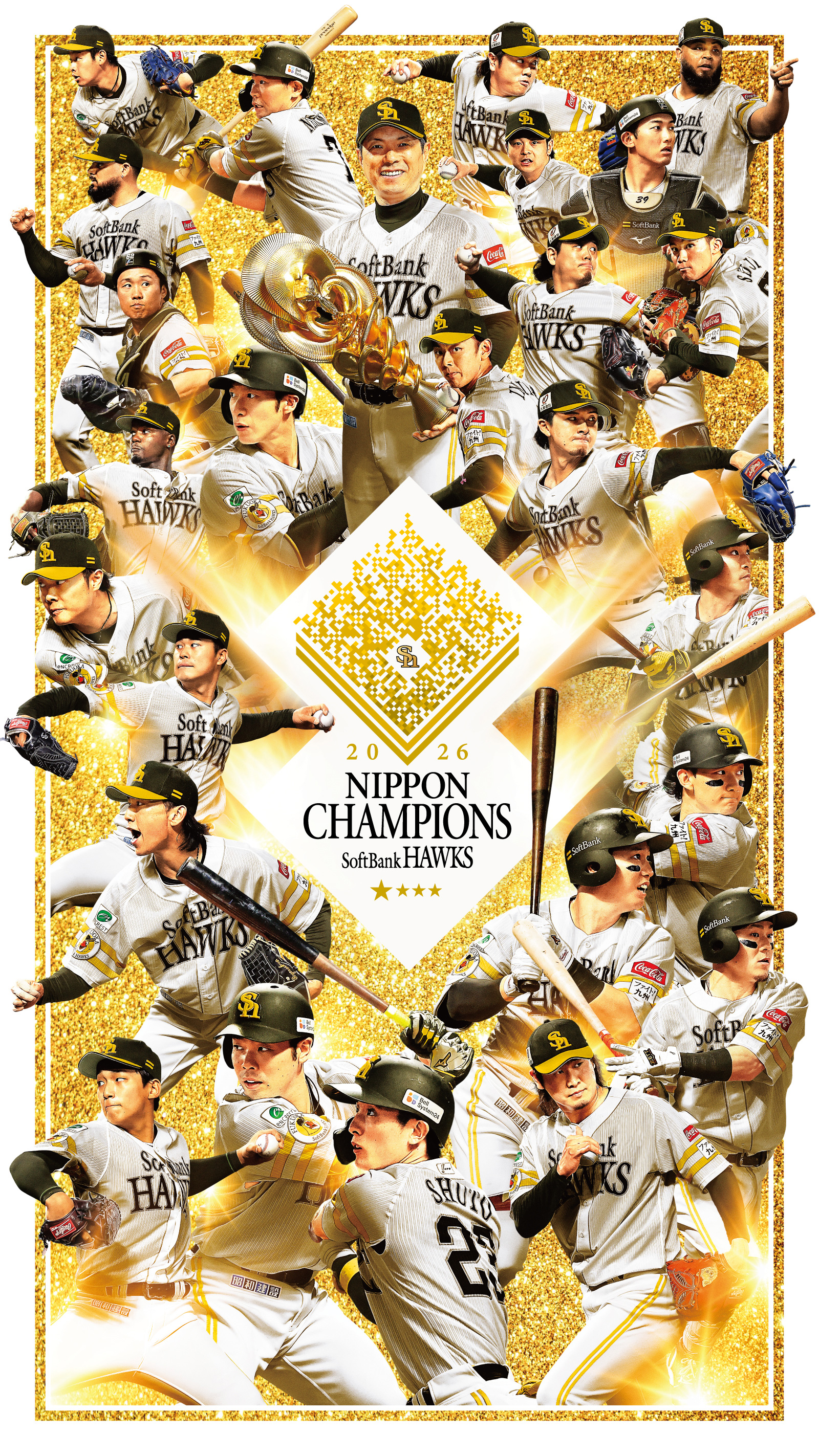 2026 NIPPON CHAMPIONS 福岡ソフトバンクホークス