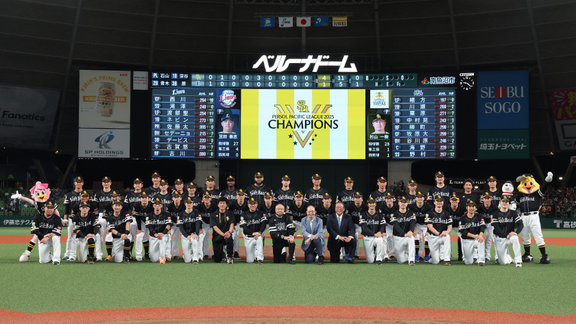 リーグ優勝特設サイト｜福岡ソフトバンクホークス