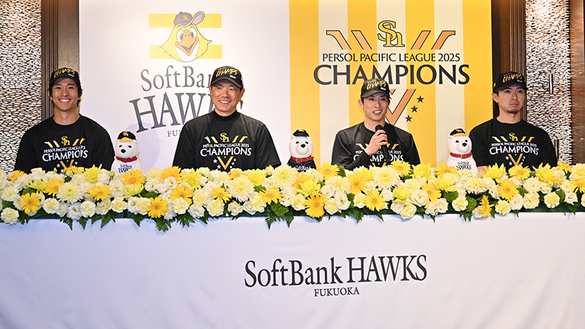 リーグ優勝特設サイト｜福岡ソフトバンクホークス