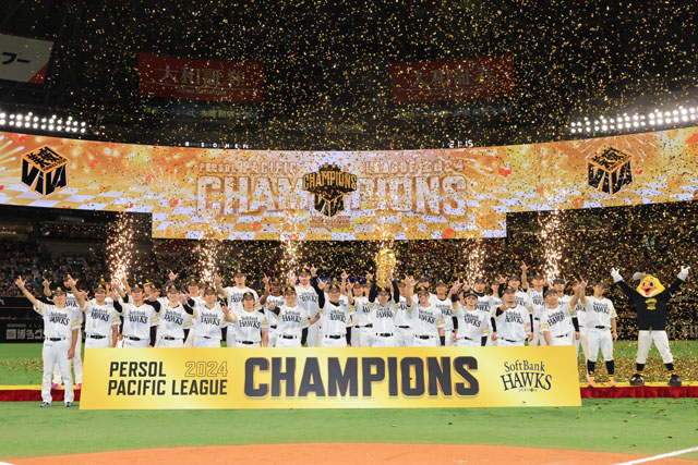 優勝セレモニーを実施