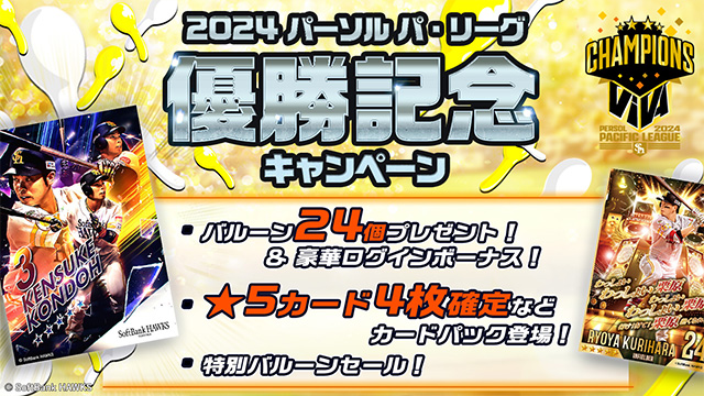 タカコレ