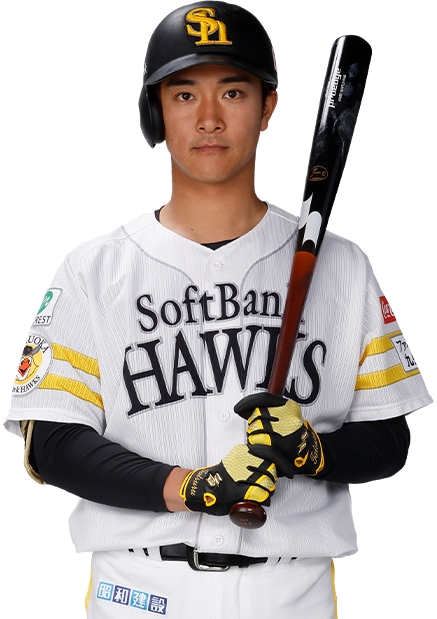 #32 柳町 達