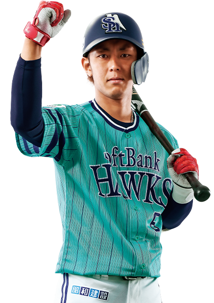 #6 今宮 健太