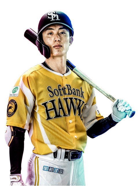 #23 周東 佑京