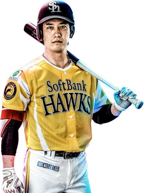 #24 栗原 陵矢