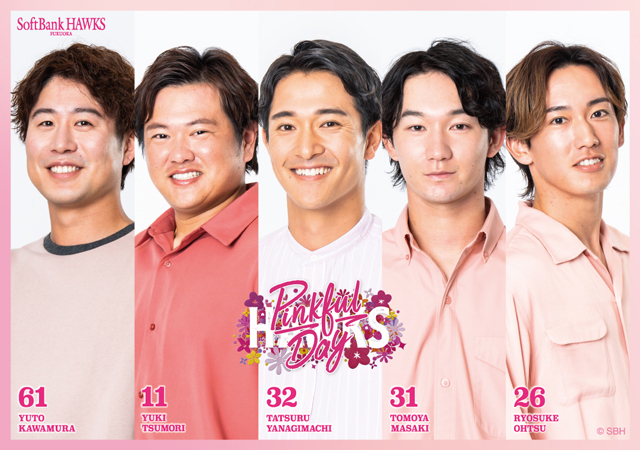 【5/16～18】 E・ZOでもピンクフルデー推し活イベント盛りだくさん♪