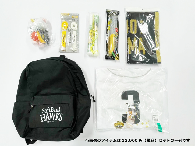 【HAWKS STORE】クラブホークス会員限定セット