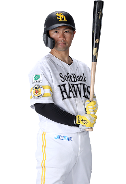 #7 中村 晃