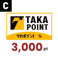 タカポイント