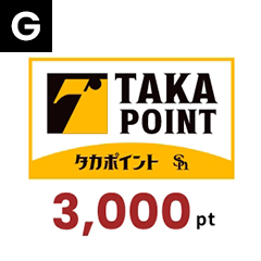 タカポイント