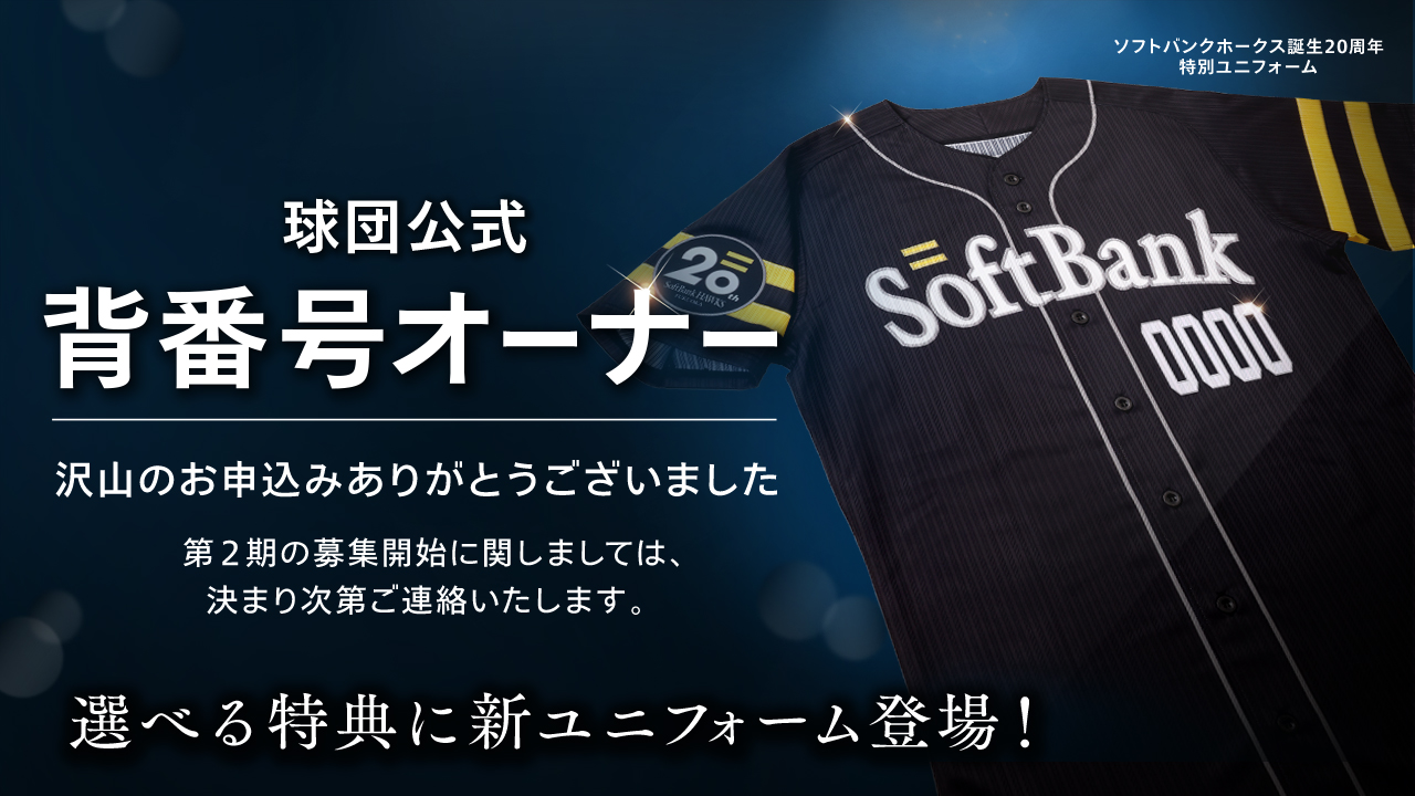 小野伸二 フェイエノールト ユニフォーム 14番 超貴重‼️ 着飾っ