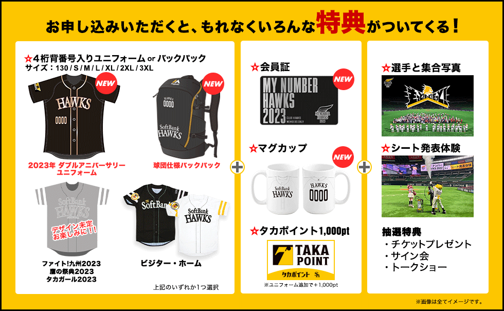 福岡ソフトバンクホークス☆柳田悠岐☆ダブルアニバーサリー