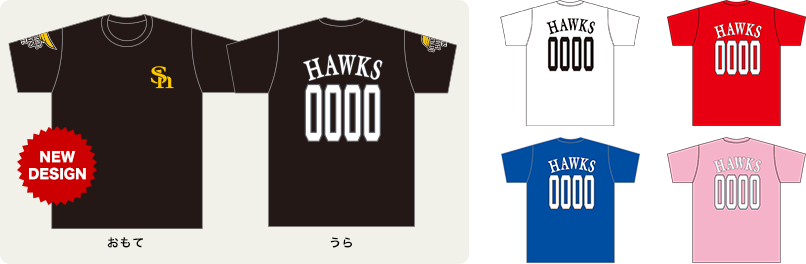 マイ ナンバーhawks 福岡ソフトバンクホークス