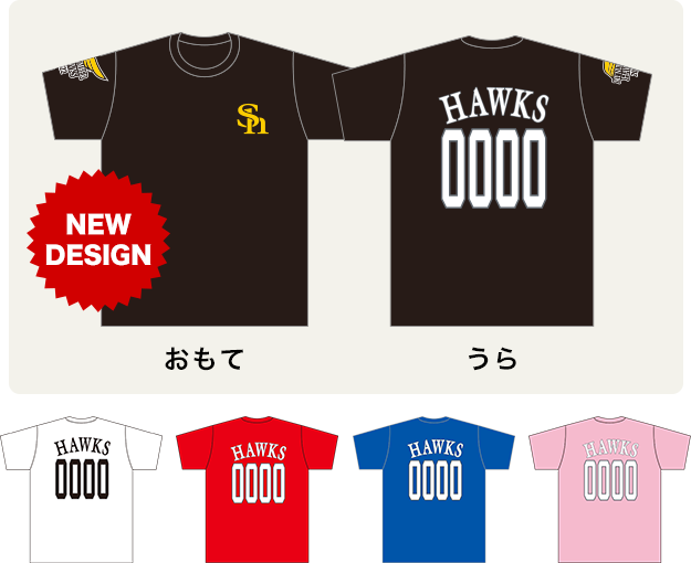 マイ ナンバーhawks 福岡ソフトバンクホークス